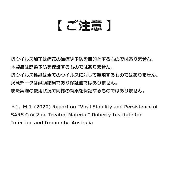 シーツ カバー ダブル マニフレックス ヴィロブロックボックスシーツ 抗ウィルス 抗菌 | magniflex | 04
