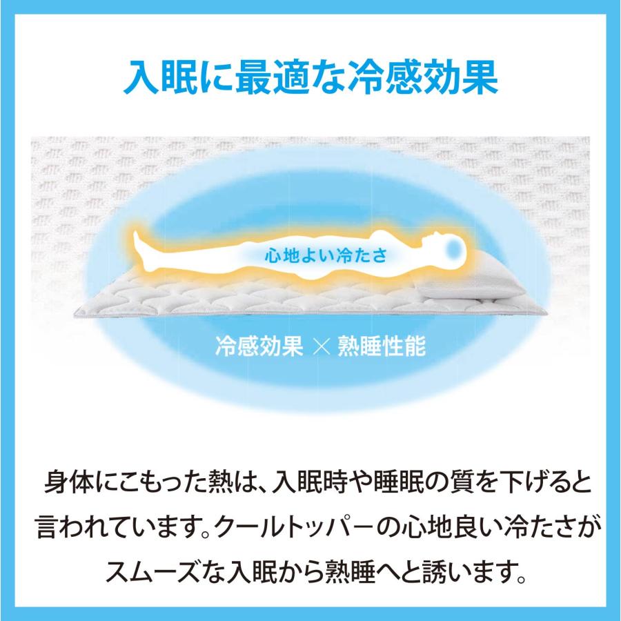 magniflex（マニフレックス） マットレストッパー ダブル 高反発