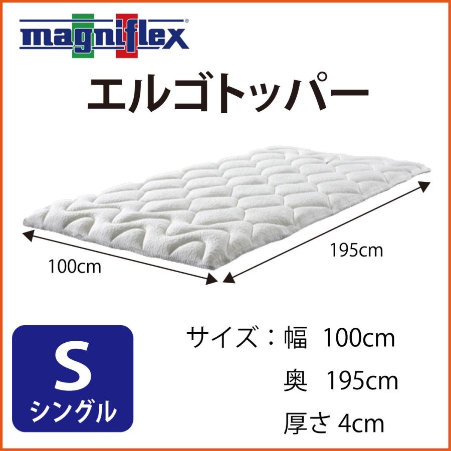 magniflex マットレストッパー シングル 高反発 マニフレックス magniflex マットレストッパー シングル 高反発 マニフレックス