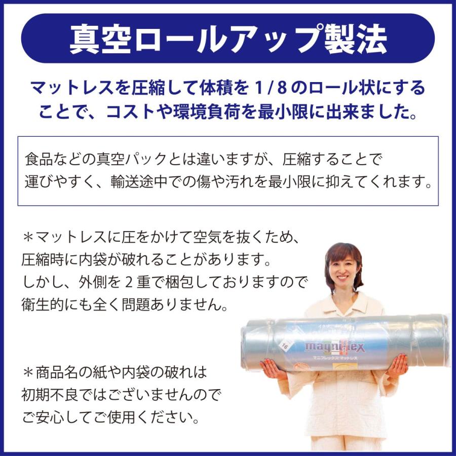 magniflex（マニフレックス） マットレス シングル 三つ折り 高反発 DD