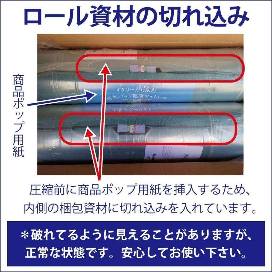 magniflex（マニフレックス） マットレス シングル 三つ折り 高反発 DD