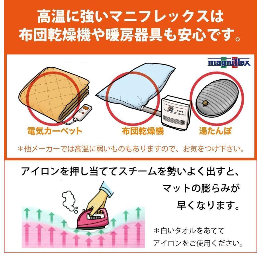 magniflex（マニフレックス） マットレス セミダブル 三つ折り 高反発