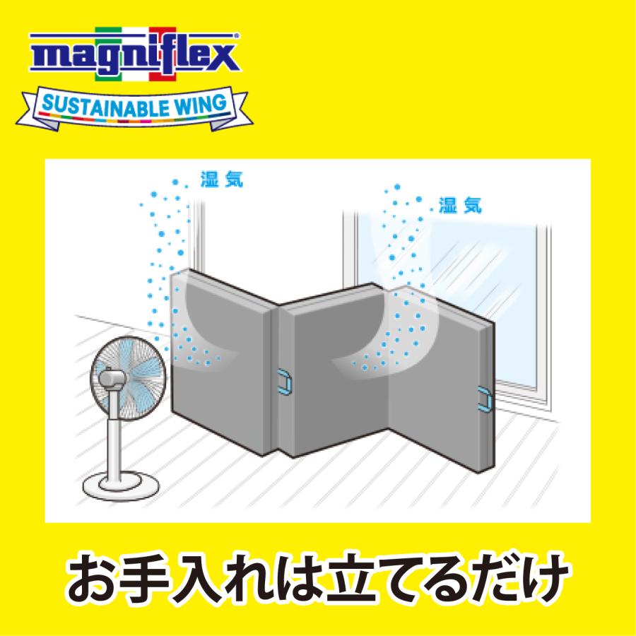 magniflex（マニフレックス） マットレス シングル 三つ折り 高反発