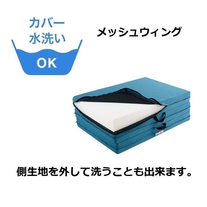 マニフレックス 高反発 マットレス ダブル 三つ折り メッシュウィング 