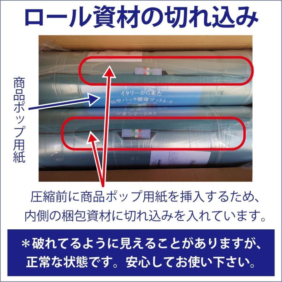 magniflex マットレス クイーンサイズ 三つ折り 高反発