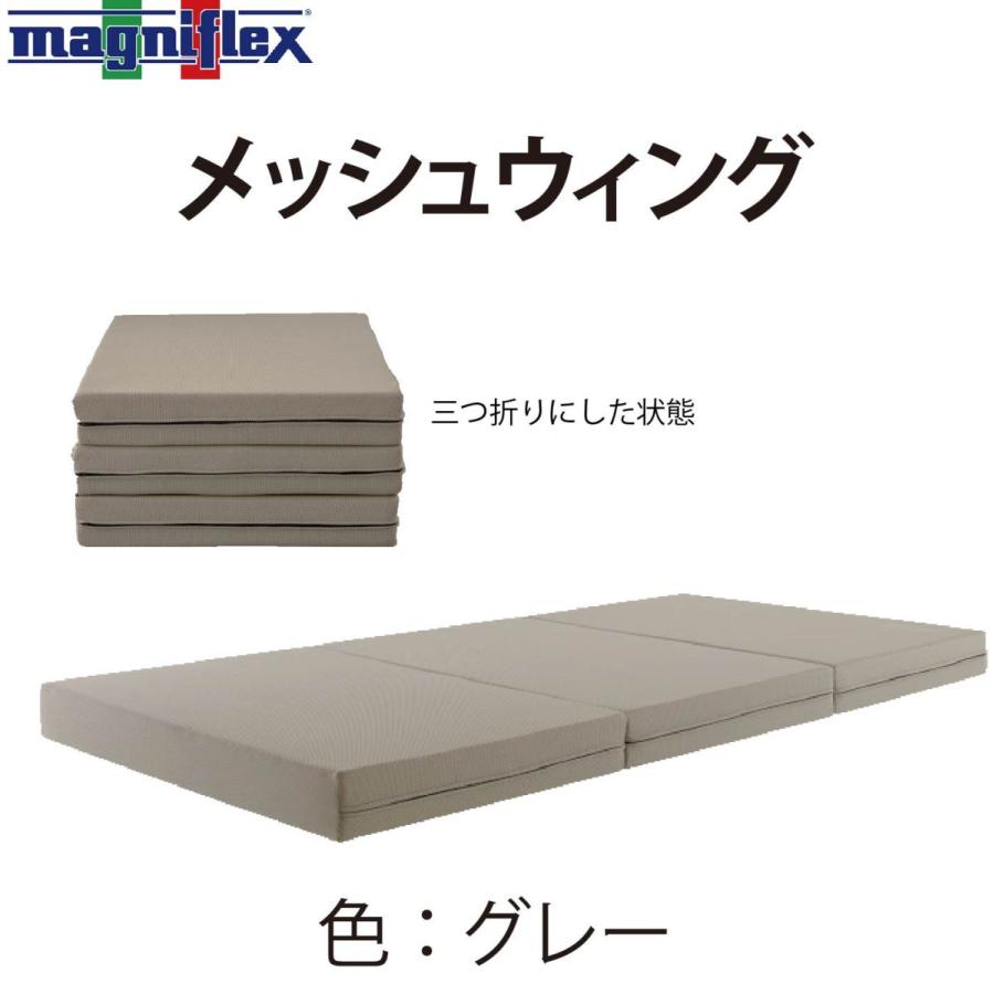 マニフレックス 高反発 マットレス シングル メッシュウィング 硬め