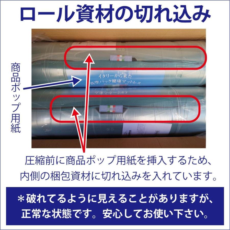 magniflex（マニフレックス） マットレス セミダブル 三つ折り 高反発