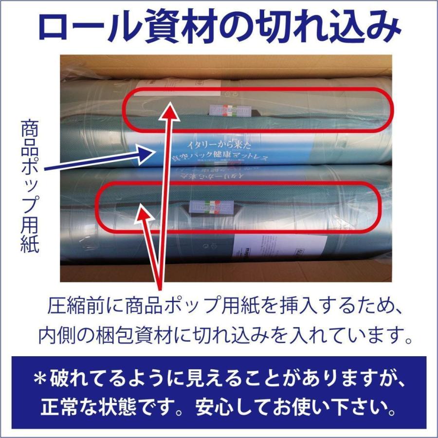 VIROBLOCK ヴィロブロックウィング シングル 高反発 メッシュウイング