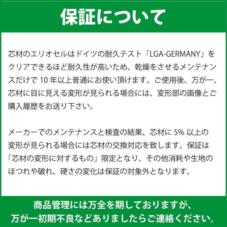 VIROBLOCK ヴィロブロックウィング シングル 高反発 メッシュウイング