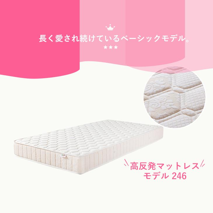 magniflex マニフレックス モデル246 セミダブル マットレス magniflex マニフレックス モデル246 セミダブル マットレス