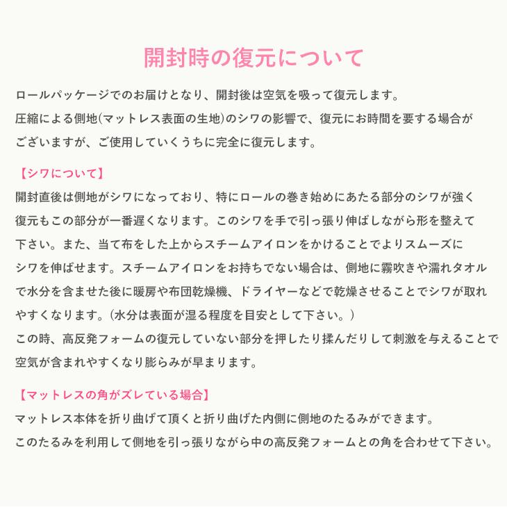 magniflex（マニフレックス） モデル246 シングル マットレス