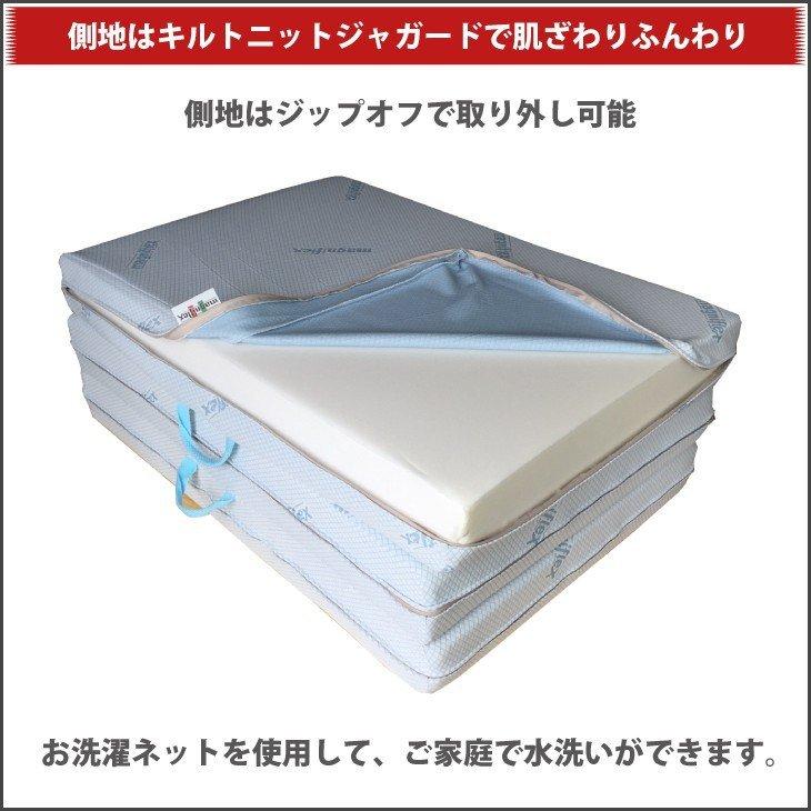 magniflex マニフレックス DD-ウィング セミダブル マットレス magniflex マニフレックス DD-ウィング セミダブル マットレス