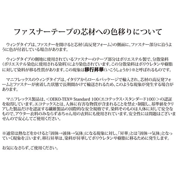 magniflex（マニフレックス） メッシュウィング ダブル マットレス