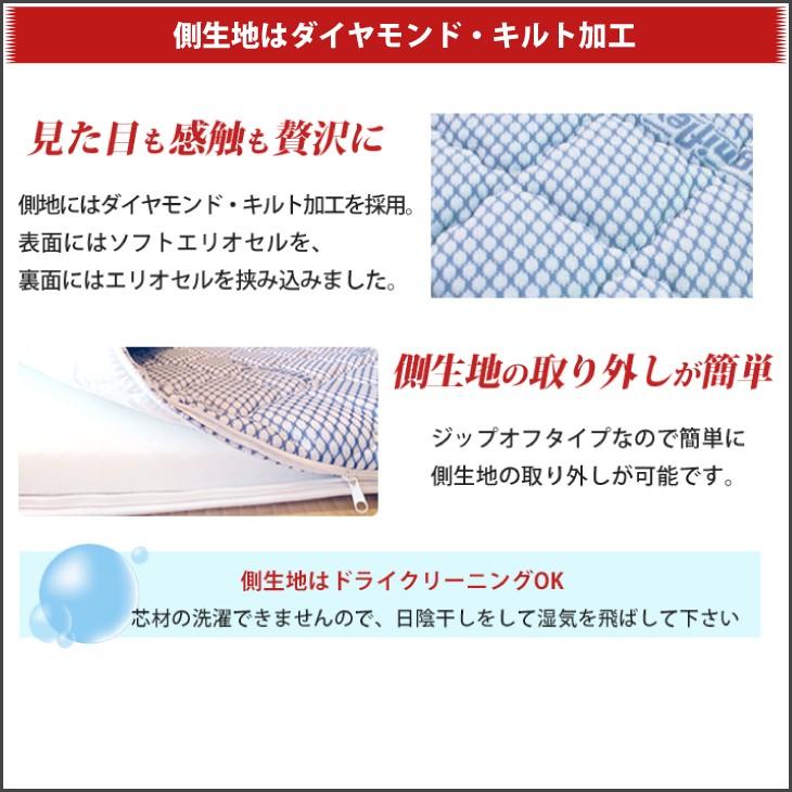 magniflex（マニフレックス） イタリアンフトン2 ダブル