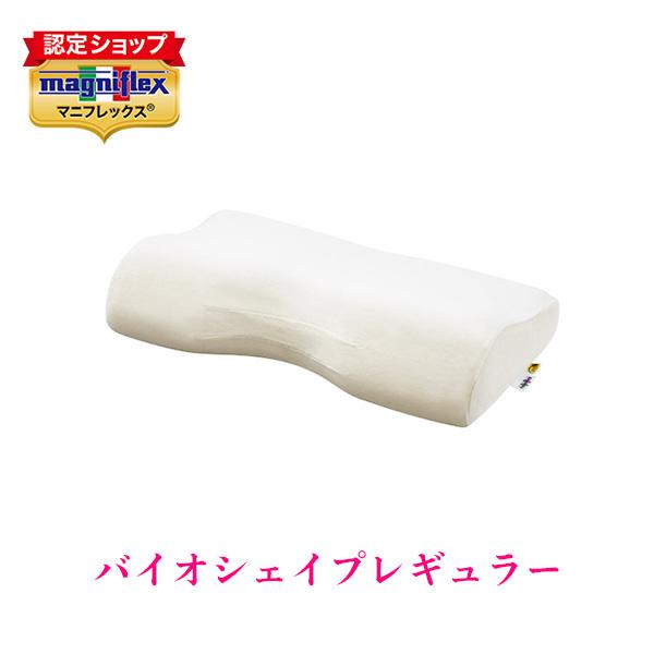 18％OFF】 マニフレックス バイオシェイプまくら レギュラータイプ