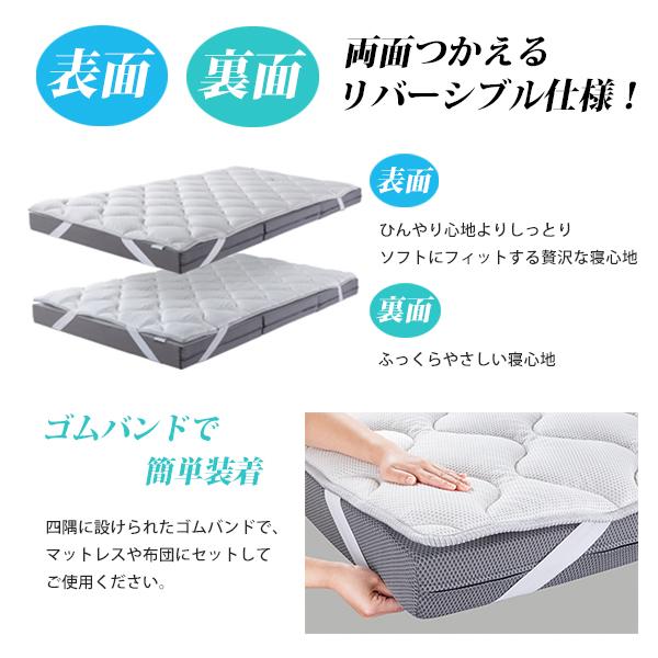 magniflex（マニフレックス） クールトッパー セミダブルサイズ 