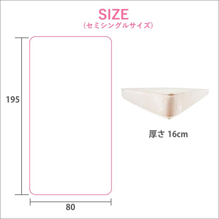magniflex マニフレックス モデル246 セミシングル ホワイト magniflex マニフレックス モデル246 セミシングル ホワイト