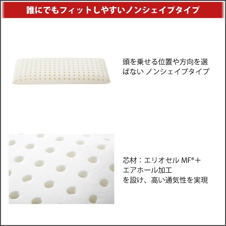 magniflex マニフレックス ピローサンパウロ : マニフレックス magniflex マニフレックス ピローサンパウロ : マニフレックス