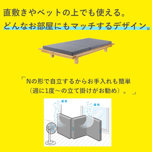 magniflex（マニフレックス） サステナブルウィング セミシングル