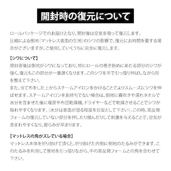 マニフレックス T75 ダブル マットレスの画像