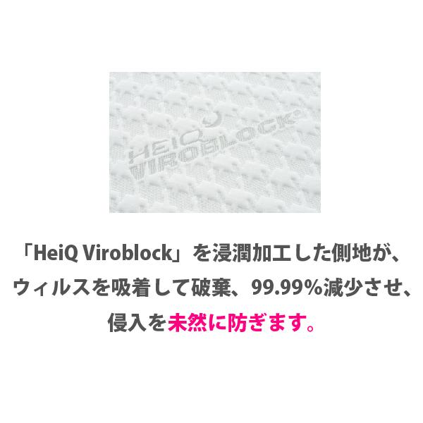 magniflex（マニフレックス） VIROBLOCKトッパー シングル
