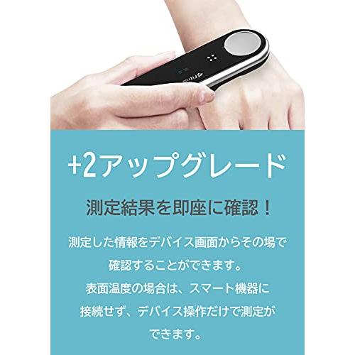 Fitrus Plus 2.0 ポータブル体組成計 FR-B10 いつでもどこでも簡単測定｜mago8go8｜05