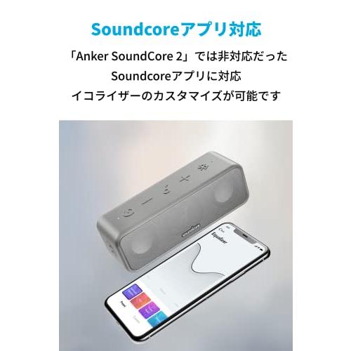 Anker Soundcore 3 Bluetooth スピーカー IPX7 防水 チタニウムドライバー デュアルパッシブラジエーター BassUpテ｜mago8go8｜05