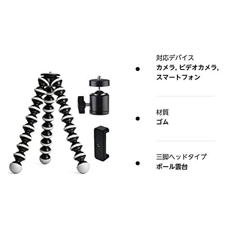 くねくね三脚 自由雲台 フレキシブル三脚 一眼レフ 三脚 スマホ どこでも固定 小型軽量 卓上三脚 ミニ三脚 iPhone/Android/デジカメ/｜mago8go8｜08