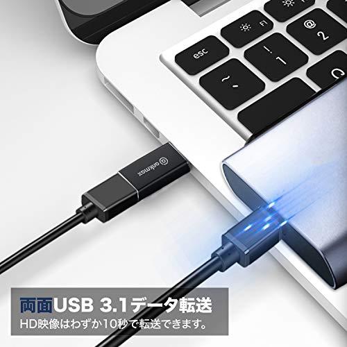 USB C to USB A 変換アダプタ Ankmax UA312C【両面USB3.1 高速データ伝】USB Type C (メス) to USB｜mago8go8｜02