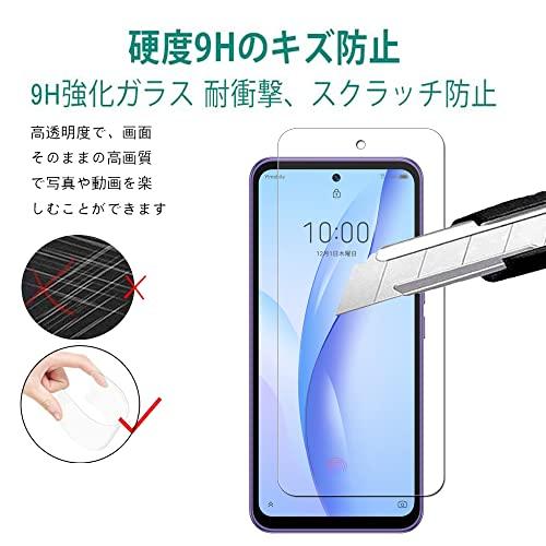 現金特価 ZTE Libero 5G III II 用のガラスフィルム A013ZT A202ZT