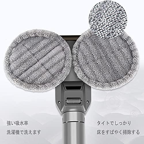 ダイソン 掃除機 ヘッド ダイソン モップヘッド 水拭き Dyson V7 V8 V10 V11専用交換部品 電動モップ 回転モップヘッド 床掃除 床｜mago8go8｜06