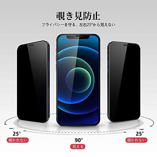 VanLee for iphone12 mini 用(5.4インチ) ガラスフィルム 覗き見防止【HDプライバシー保護】 液晶保護フィルム 2.5D全｜mago8go8｜02