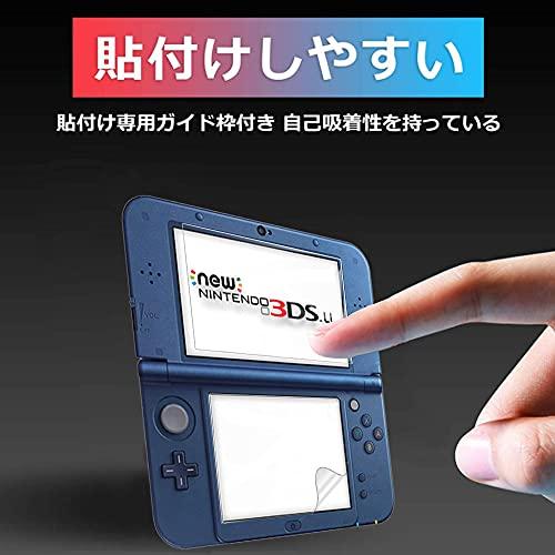 【2022年の改善 バージョン】ニンテンドー3DS LLガラスフィルム ニンテンドー3DS LL 保護フィルムニンテンドー3DS LLフィルム 指紋防｜mago8go8｜06