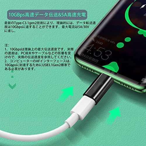 USB Type C 変換 アダプタ (5個) メス to メス USB C 中継アダプタ 5A 急速充電＋10Gbps 高速データ転送 タイプC 延｜mago8go8｜03