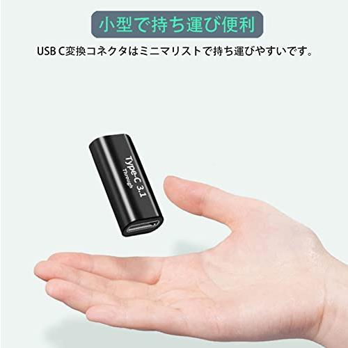 USB Type C 変換 アダプタ (5個) メス to メス USB C 中継アダプタ 5A 急速充電＋10Gbps 高速データ転送 タイプC 延｜mago8go8｜04