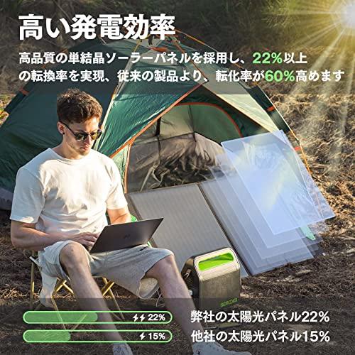 Semookii　ソーラーパネル　折り畳み　75W　22%高転換率　互換性　EVA太陽光パネル　18V　ソーラーチャージャー　DC出力　コンパクト　ア