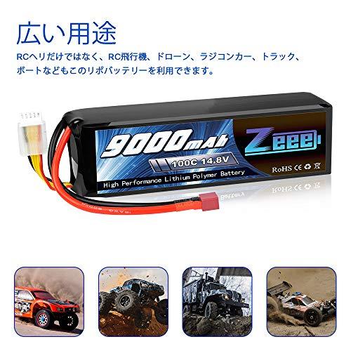 ゼエエ Zeee 4S リポバッテリー 14.8V 9000mAh 100C Tプラグ付き 大容量バッテリー RCカー用 RC飛行機用 RCトラック用｜mago8go8｜04