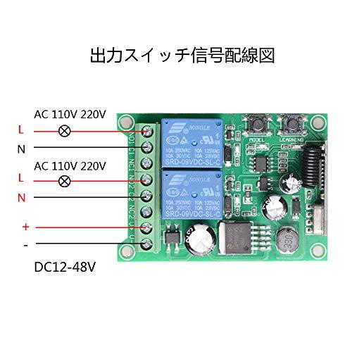 DC 12V 10Aリレーリモートコントロールスイッチ2CHユニバーサル315Mhzリモートコントロールワイヤレスモーメンタリスイッチ 電気ドア、自動｜mago8go8｜06