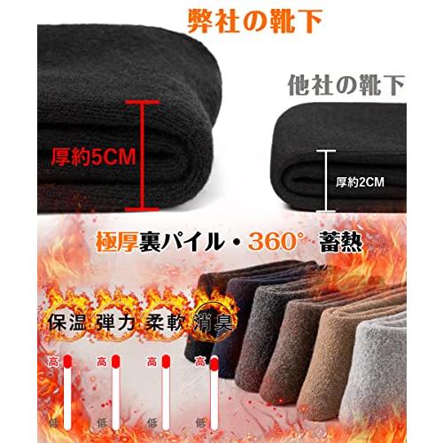 [Andeor] 靴下 メンズ くつした 暖かい靴下【極厚裏パイル・38℃恒温・ウール素材】ソックス ウールソックス 冬用 360°蓄熱 厚手防寒 保｜mago8go8｜04