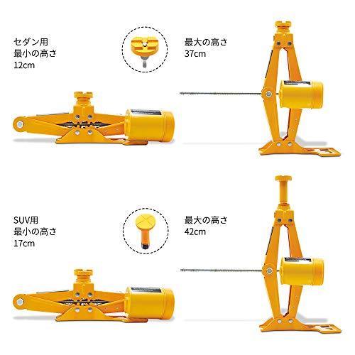 E-HEELP 電動ジャッキ 3t 車用電動ジャッキ 12V 耐荷重 3トン ジャッキアップ 自動車 タイヤ交換電動じゃっき SUV・普通自動車対応車｜mago8go8｜03