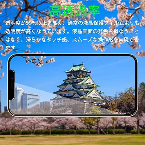 【2枚セット】iPhone13 mini / iPhone13 用 カメラフィルム 日本旭硝子製 アイフォン13 mini / 13 液晶強化レンズフ｜mago8go8｜03