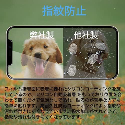 【2枚セット】iPhone13 mini / iPhone13 用 カメラフィルム 日本旭硝子製 アイフォン13 mini / 13 液晶強化レンズフ｜mago8go8｜08