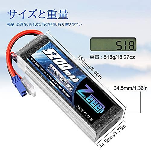 ゼエエ Zeee 4S リポバッテリー 14.8V 5200mAh 100C EC5プラグ ラジコンバッテリー 大容量リチウムポリマーバッテリー 1/｜mago8go8｜06