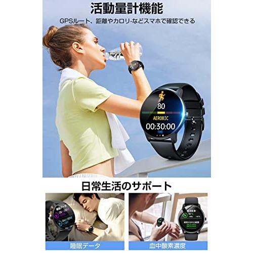 スマートウォッチ 【2022新登場 & 血中酸素濃度測定】大画面 腕時計