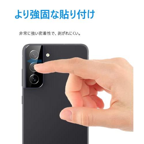 【2枚セット】Galaxy S22 / S22 Plus カメラフィルム 【Kakuki】ギャラクシー S22 SC-51C | SCG13 / S2｜mago8go8｜06