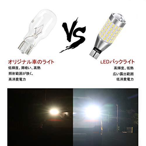 T16/T15 LED バックランプ 爆光 キャンセラー内蔵 CANBUS 無極性12V/24V兼用 T15 W16W 後退灯 バックライト 87連3｜mago8go8｜04