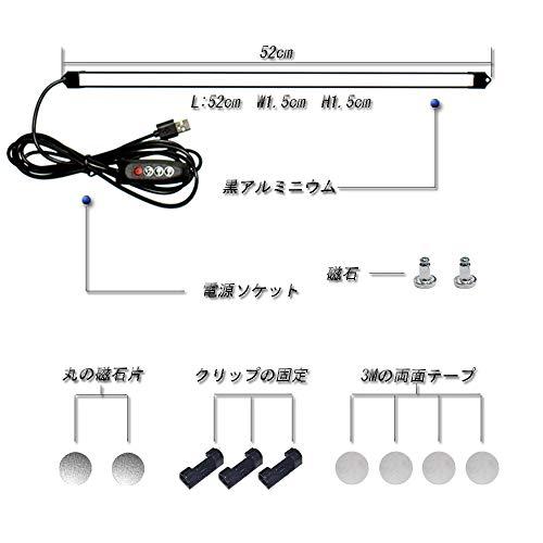 LED バーライト USBライト キッチンライト USB Light 蛍光灯 直管形 棚下ライト 高輝度 72LED ライトバー チューブライト 3段｜mago8go8｜04