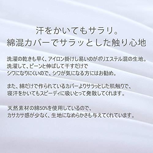 布団カバー クイーン 4点セット寝具カバーセット 綿混 無地 掛け布団カバー ボックスシーツ 枕カバー 洗い替え 速乾 防ダニ（ホワイト）｜mago8go8｜06