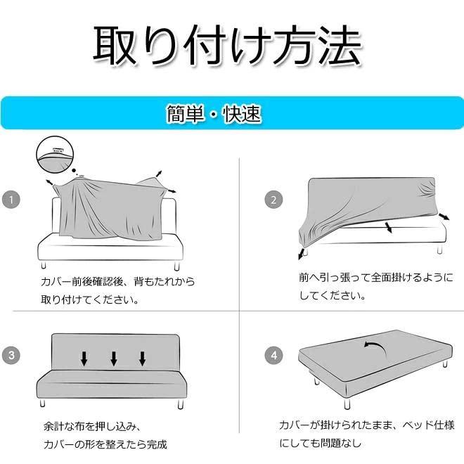 ソファーカバー 肘なし2人掛け 3人掛け ソファーベッドカバー ストレッチ 北欧 ズレない おしゃれ ソファー保護カバー リビング ソファ カバー フ｜mago8go8｜09