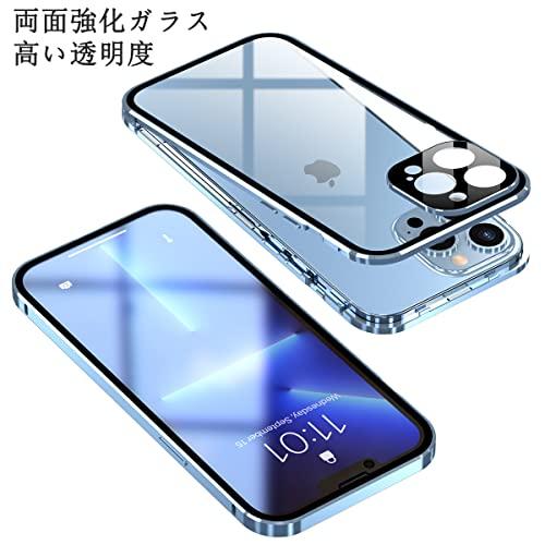 iPhone 14Pro Max 用ガラスケース クリア 両面9H強化ガラス アルミバンパー 360°全面保護 マグネット磁気吸着式 安全ロック レン｜mago8go8｜02